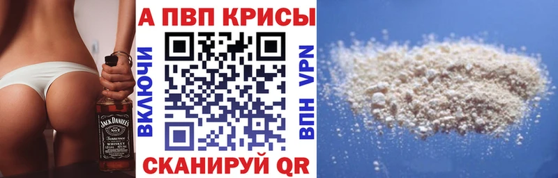 Купить  Тында  Alfa_PVP мука 