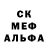 Печенье с ТГК конопля Henerdyd