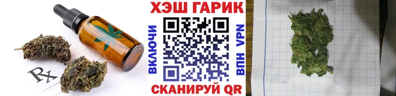Canna-Cookies марихуана  Купить где  Тында 