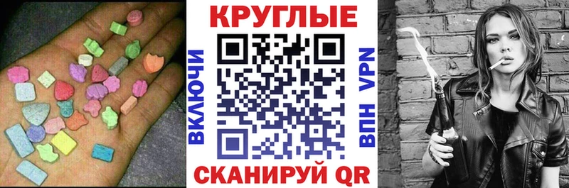 Купить  Тында  Экстази mix 
