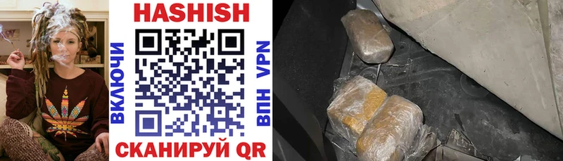Гашиш индика сатива  Купить закладки  Тында 