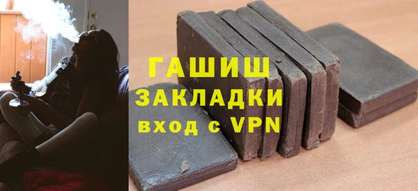 кокаин премиум Арсеньев