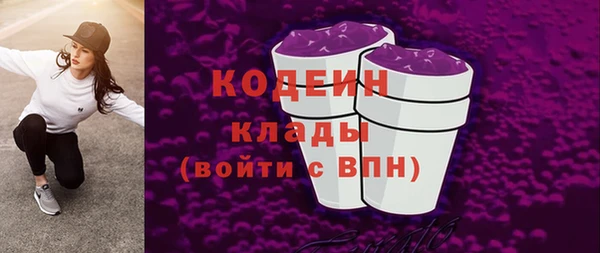 экстази Армянск