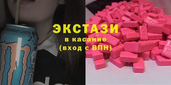 кокаин премиум Арсеньев