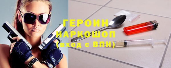 кокаин премиум Арсеньев