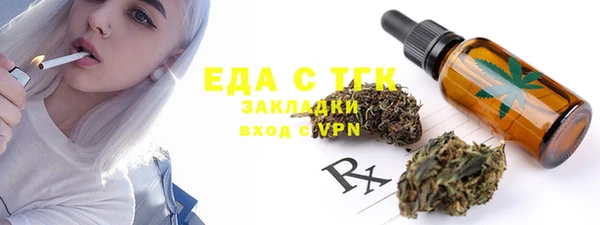 кокаин премиум Арсеньев