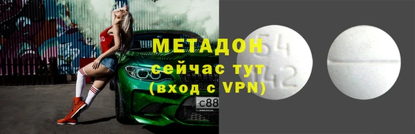 экстази Армянск