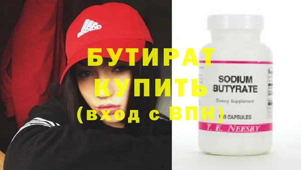 экстази Армянск