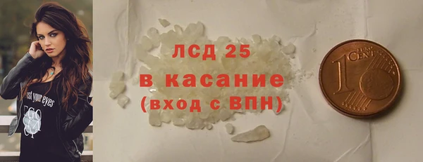 экстази Армянск