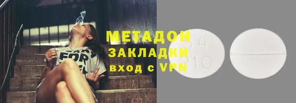экстази Армянск