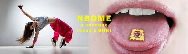 кокаин премиум Арсеньев