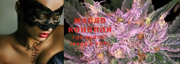 кокаин премиум Арсеньев