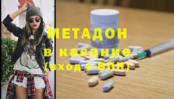 кокаин премиум Арсеньев
