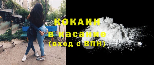 кокс Беломорск