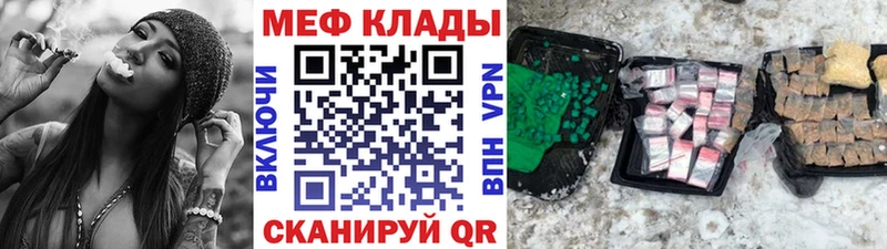 Мефедрон кристаллы  Купить где  Тында 