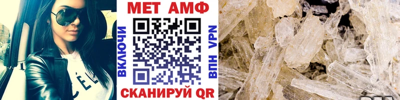 МЕТАМФЕТАМИН витя  Купить где  Тында 